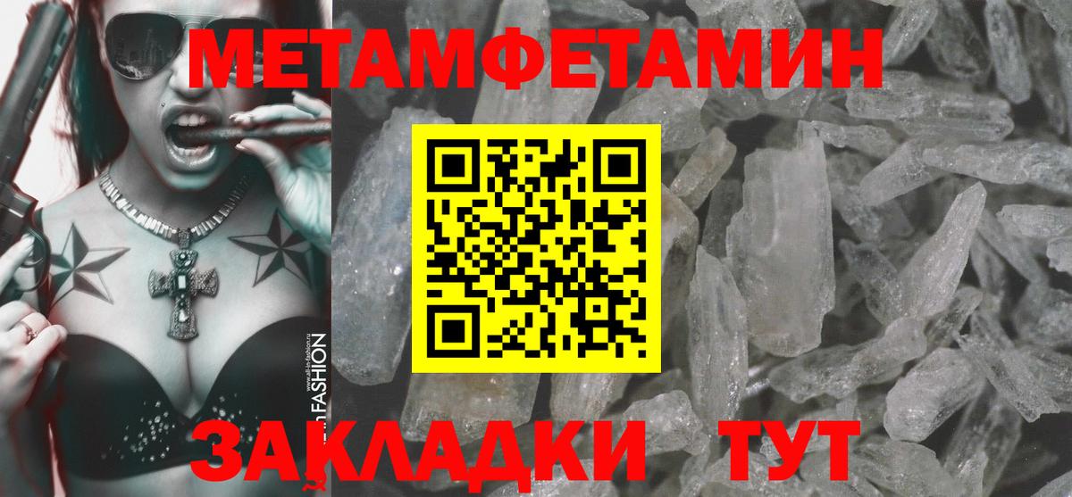 АМФЕТАМИН Розовый Североуральск