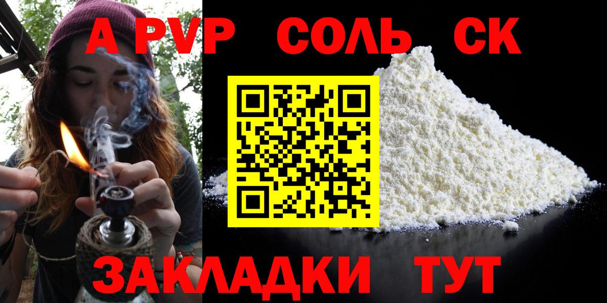 Альфа ПВП СК КРИС Североуральск