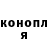 МЕТАДОН кристалл Olkatrollka