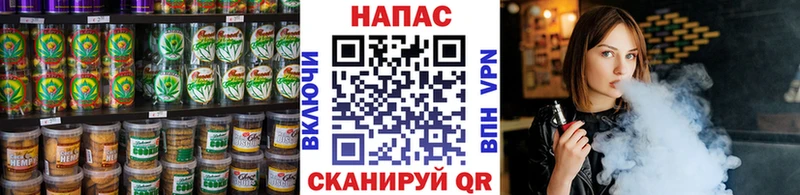 где найти Североуральск Cannafood конопля