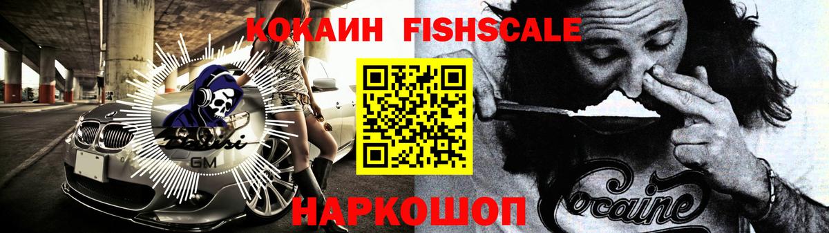 дарнет шоп  КОКАИН 97%  Вход с VPN  Североуральск  COCAIN 98% 