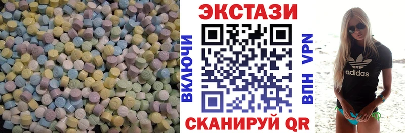 Ecstasy Cube  где купить   Североуральск 
