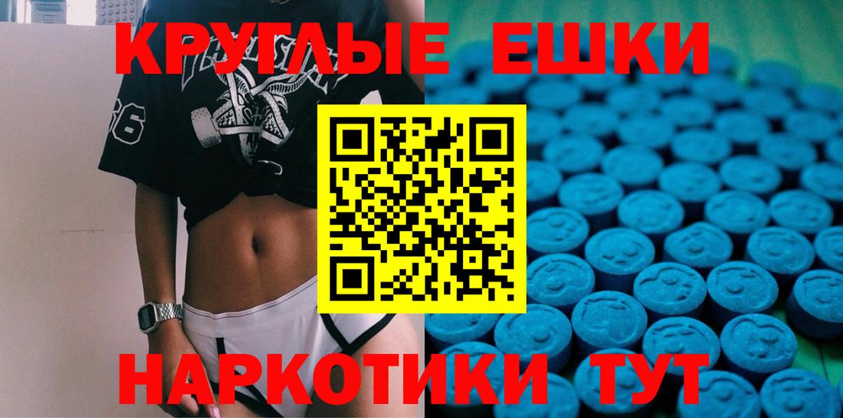 Альфа ПВП СОЛЬ   ГАШ  Североуральск  Гашиш  Вход с VPN  Меф кристаллы  Кетамин  КОКАИН  LSD-25  Марихуана  Магазины продажи наркотиков 