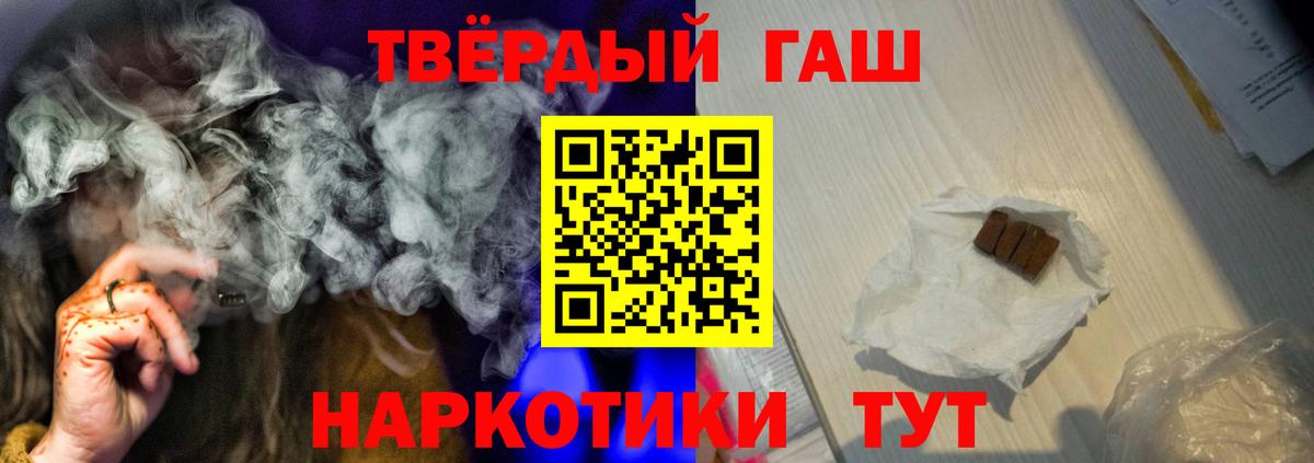 ГАШИШ гашик Североуральск