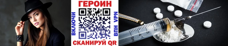 ГЕРОИН Афган  где купить   Североуральск 