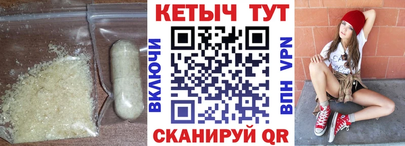 Кетамин VHQ  Североуральск 