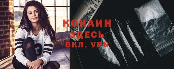 кокаин перу Алзамай