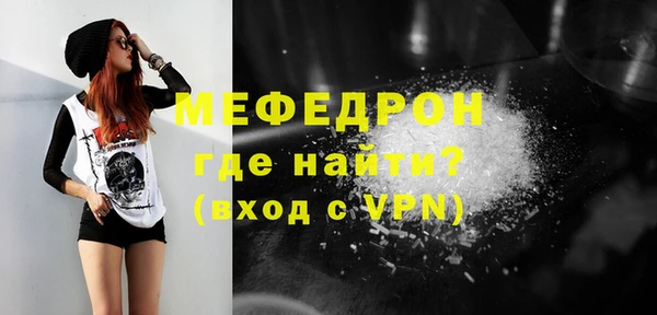 МДМА Алексин