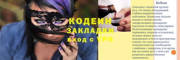 альфа пвп VHQ Алексеевка
