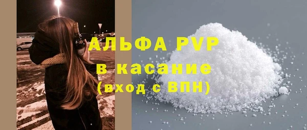 альфа пвп VHQ Алексеевка