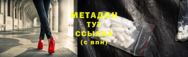 МДМА Алексин