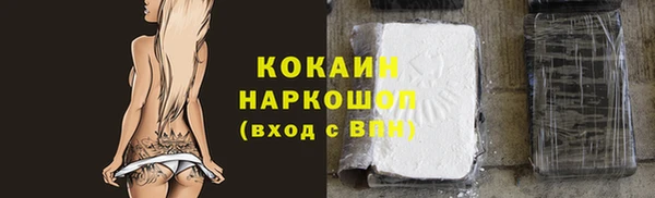 экстази Бутурлиновка