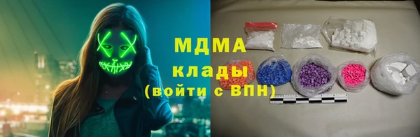 альфа пвп VHQ Алексеевка
