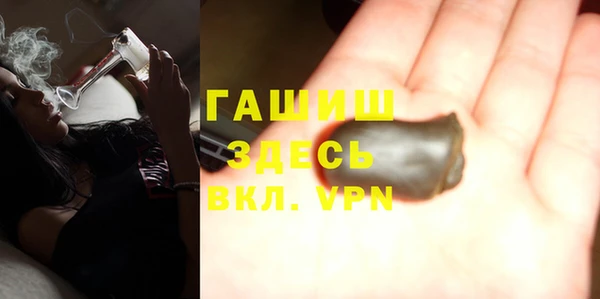 альфа пвп VHQ Алексеевка