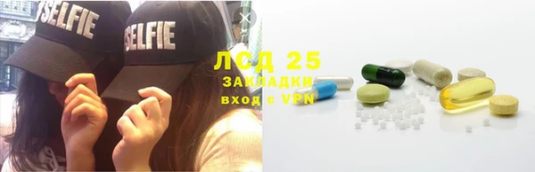 альфа пвп VHQ Алексеевка