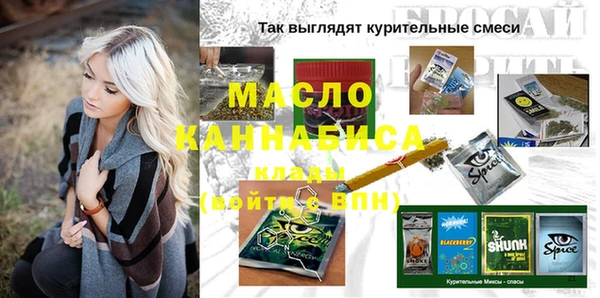 альфа пвп VHQ Алексеевка