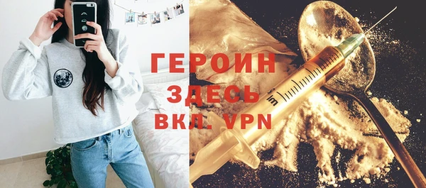 МДМА Алексин