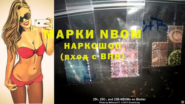 альфа пвп VHQ Алексеевка