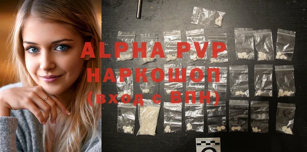 альфа пвп VHQ Алексеевка