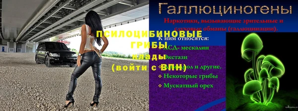 МДМА Алексин