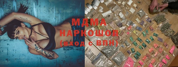МДМА Алексин