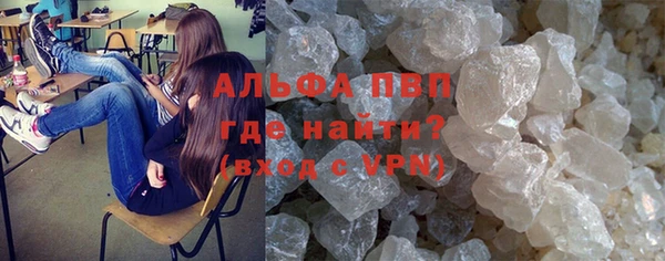 альфа пвп VHQ Алексеевка