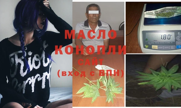 МДМА Алексин