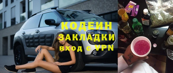 марихуана Приозерск