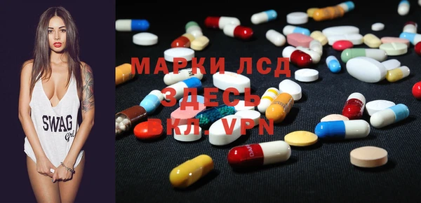 МДМА Алексин
