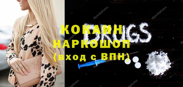 альфа пвп VHQ Алексеевка