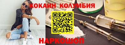 меф Старая Купавна