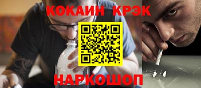 гашиш Ставрополь