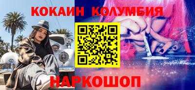 меф Старая Купавна