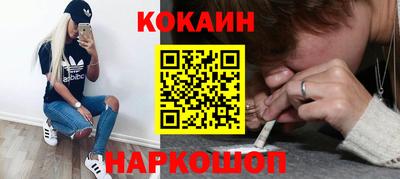меф Старая Купавна