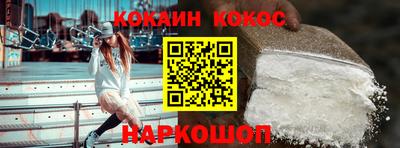 гашиш Ставрополь