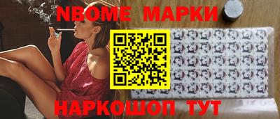 меф Старая Купавна