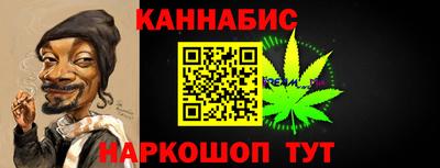 гашиш Ставрополь