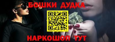 гашиш Ставрополь