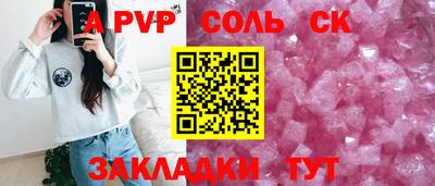 меф Старая Купавна
