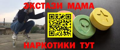 гашиш Ставрополь