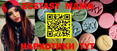 меф Старая Купавна