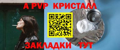 меф Старая Купавна