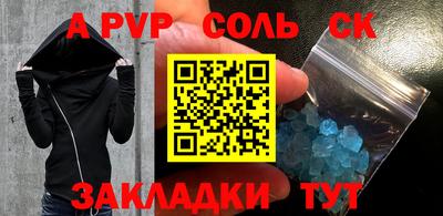 меф Старая Купавна