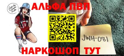 меф Старая Купавна