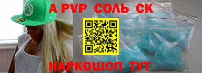 шишки Среднеуральск