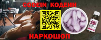 меф Старая Купавна