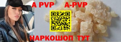 гашиш Ставрополь