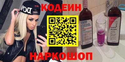 меф Старая Купавна