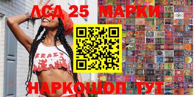 гашиш Ставрополь