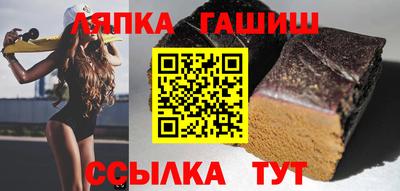меф Старая Купавна